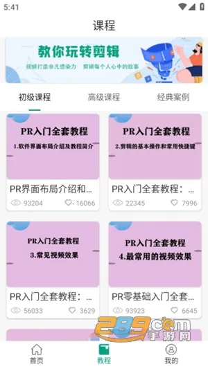 ��Ӱ(����ѧ��)