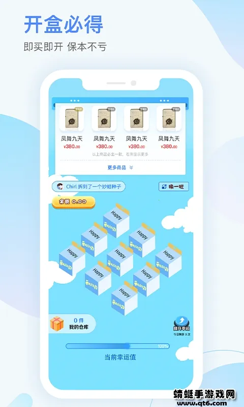 ���Ķ���(ä�й���)v1.0.5 ��׿���ͼ