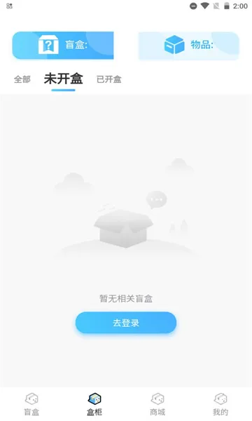 ���Ķ���(ä�й���)v1.0.5 ��׿���ͼ