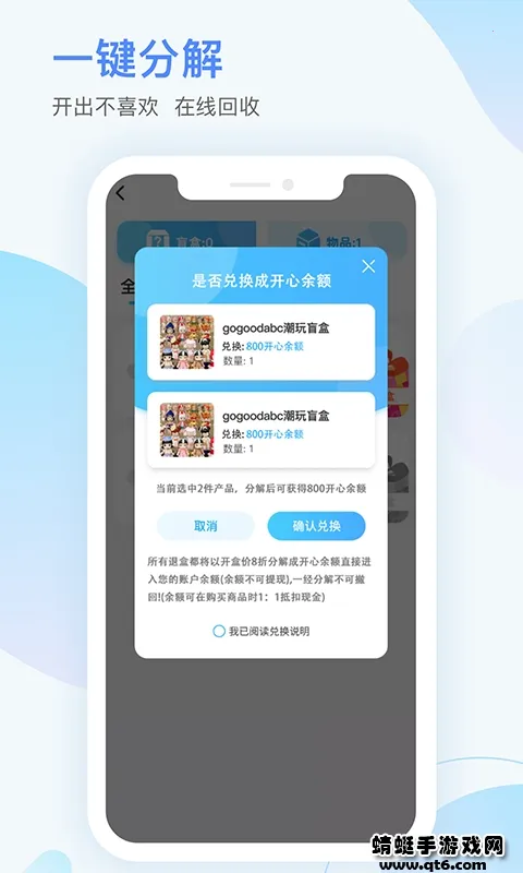 ���Ķ���(ä�й���)v1.0.5 ��׿���ͼ