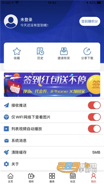 ������¡2025���ذ�װv0.0.9 �ٷ������ͼ