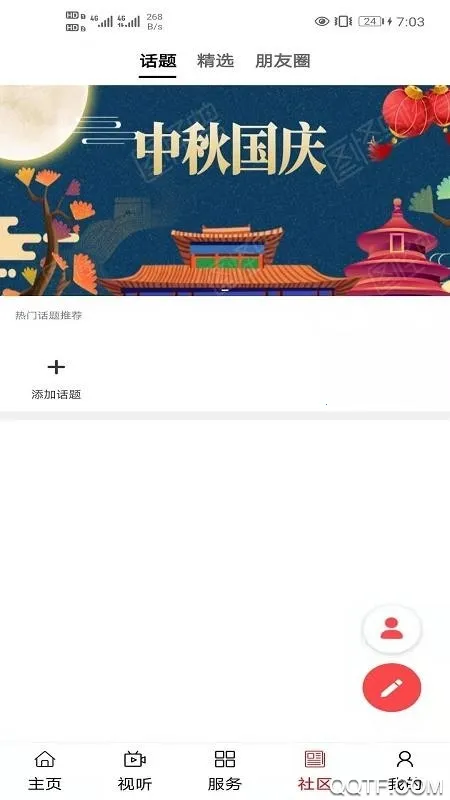 ������¡2025���ذ�װv0.0.9 �ٷ������ͼ