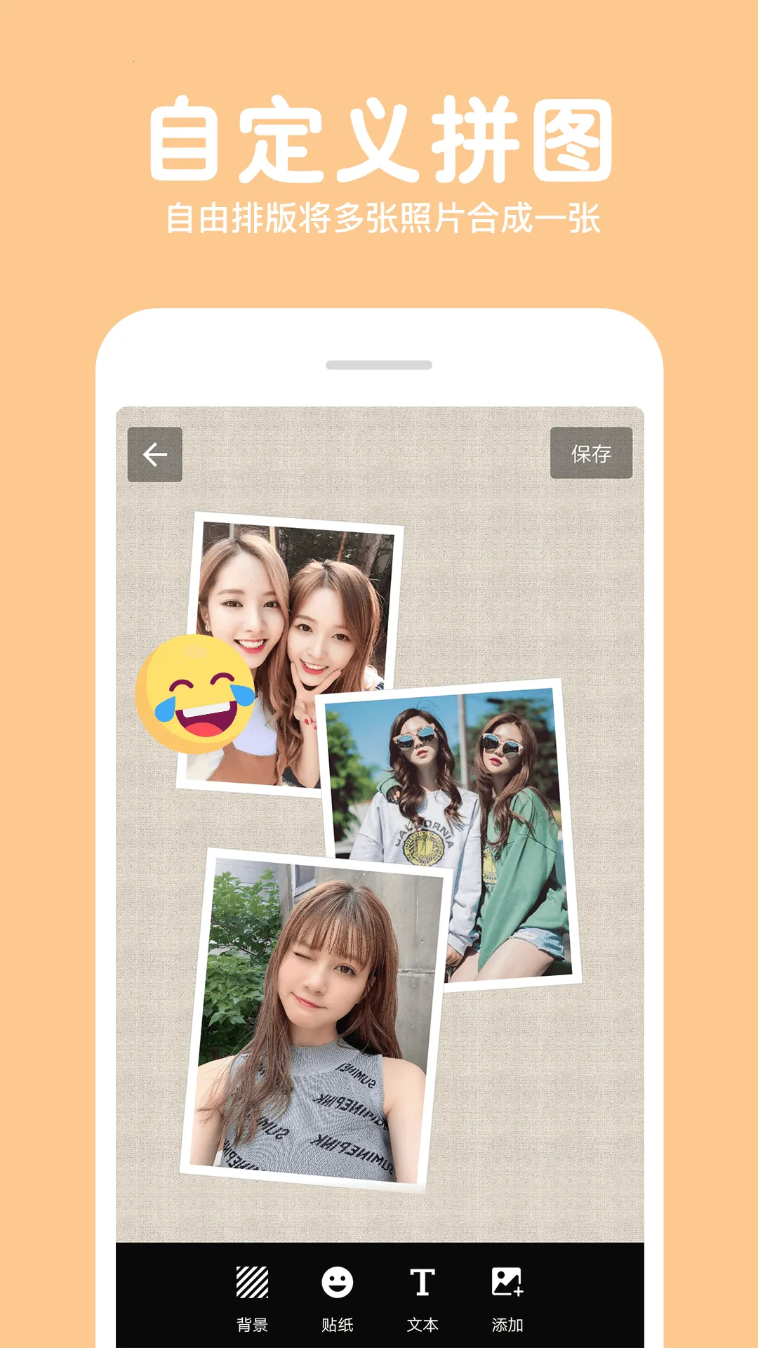 ͼƴͼ2025ٷv1.7.8 Ѱͼ