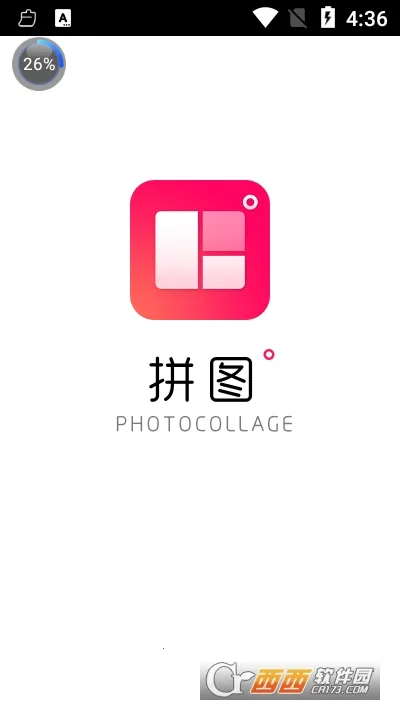 ͼƴͼ2025ٷv1.7.8 Ѱͼ