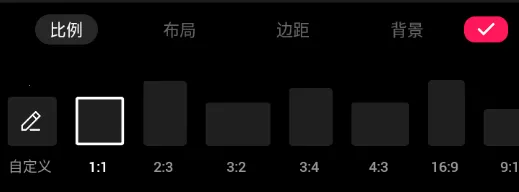 长截图拼图2025官方正版 长截图拼图2025官方正版