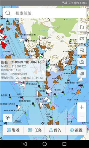 �ǻۺ���(�����ۺϷ���)v5.3.0 ��Ѱ��ͼ