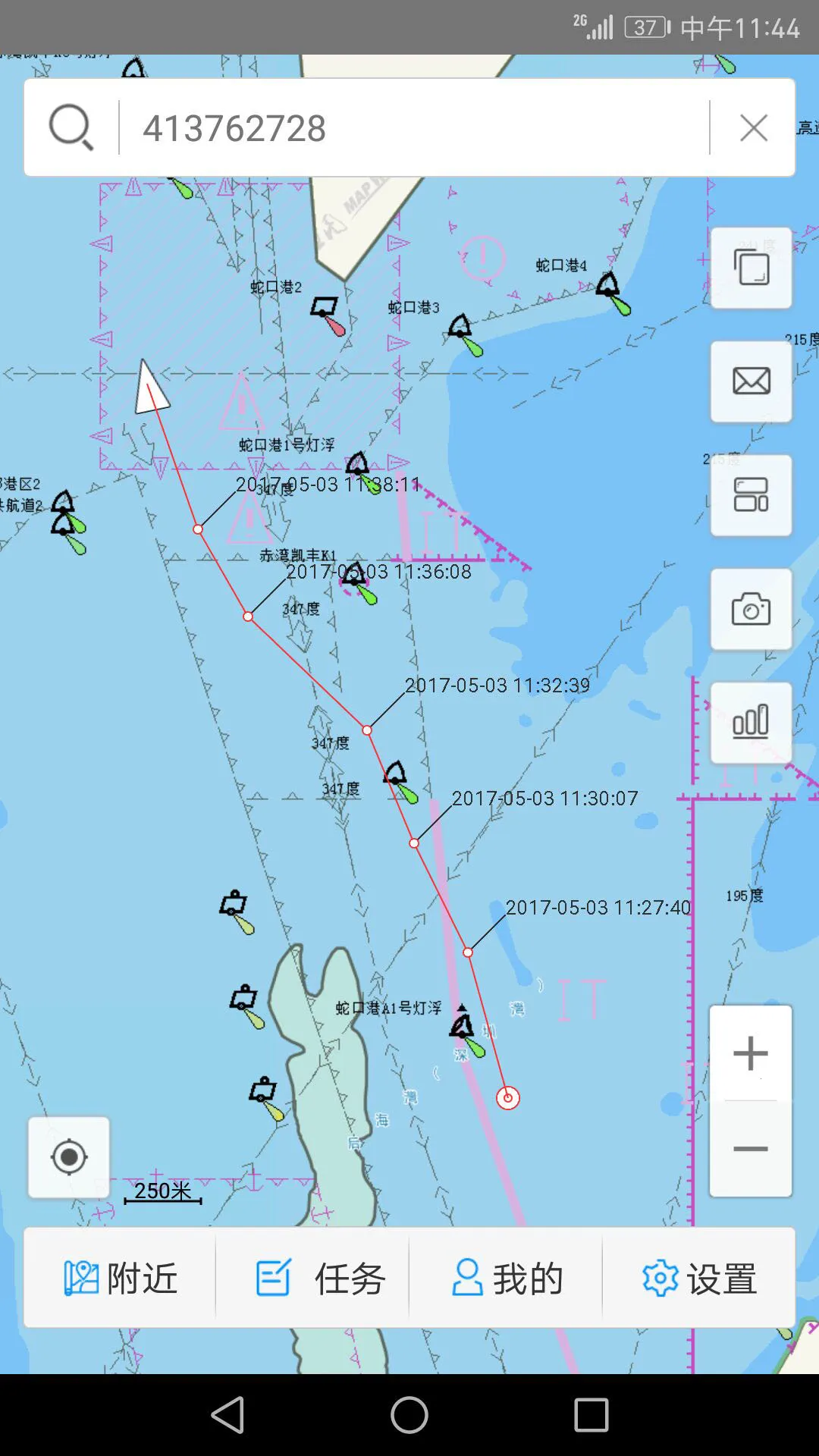 �ǻۺ���(�����ۺϷ���)v5.3.0 ��Ѱ��ͼ