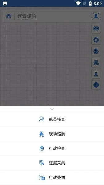 �ǻۺ���(�����ۺϷ���)v5.3.0 ��Ѱ��ͼ