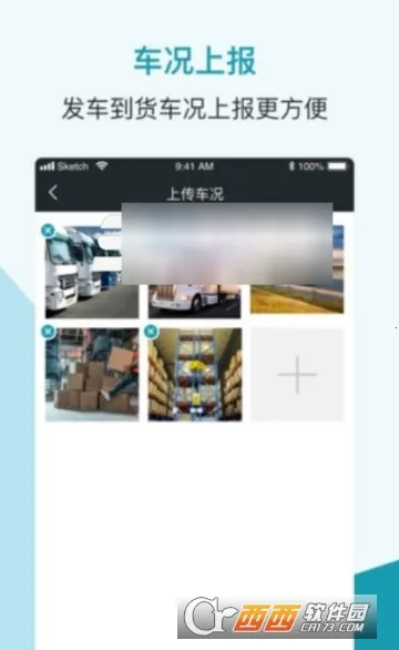 ���ƹ�TMS(��������)v1.23.0.0 �ٷ������ͼ