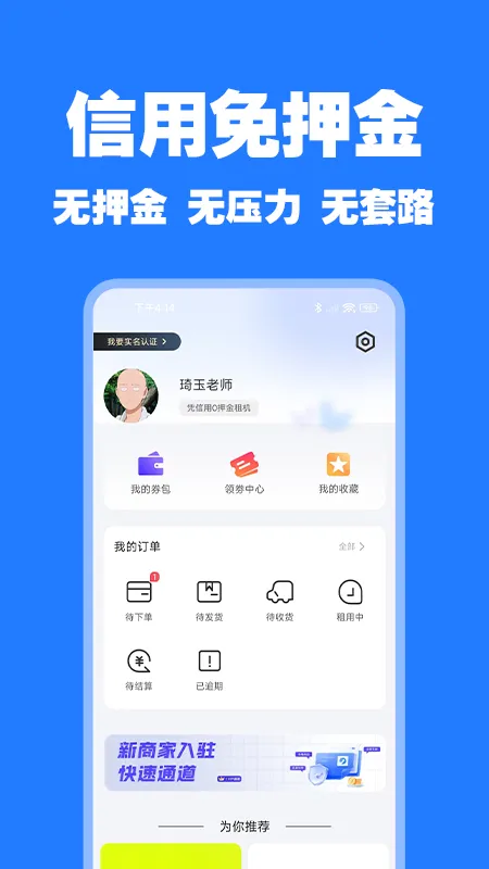 (豸)v2.5.7 ٷͼ