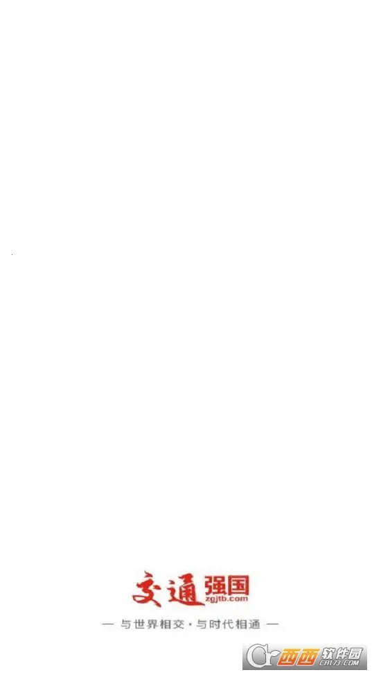 ͨǿ(ͨѶ̨)v4.5.1 Ѱͼ