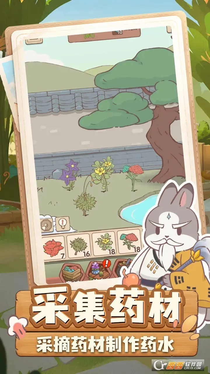 ����ҩ(ҩ�̾�Ӫ��)v1.7 �ֻ����ͼ