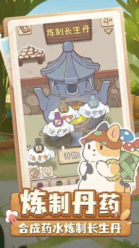 ����ҩ(ҩ�̾�Ӫ��)