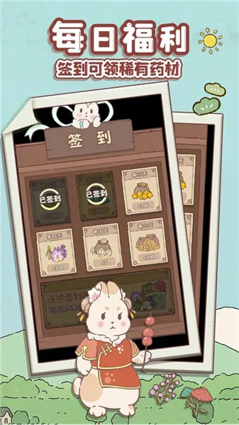 ����ҩ(ҩ�̾�Ӫ��)v1.7 �ֻ����ͼ