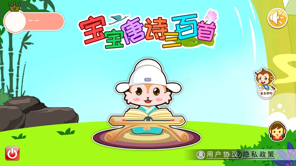 ������ʫ������(����ѧ��ʫ)v5.85.2215bx ��Ѱ��ͼ