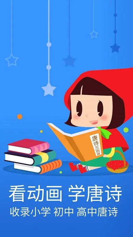 ������ʫ������(����ѧ��ʫ)