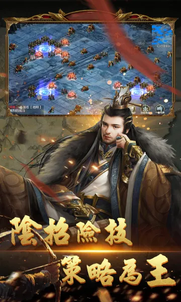 ��ս���������ֻ���v3.9.9.2 �ٷ������ͼ