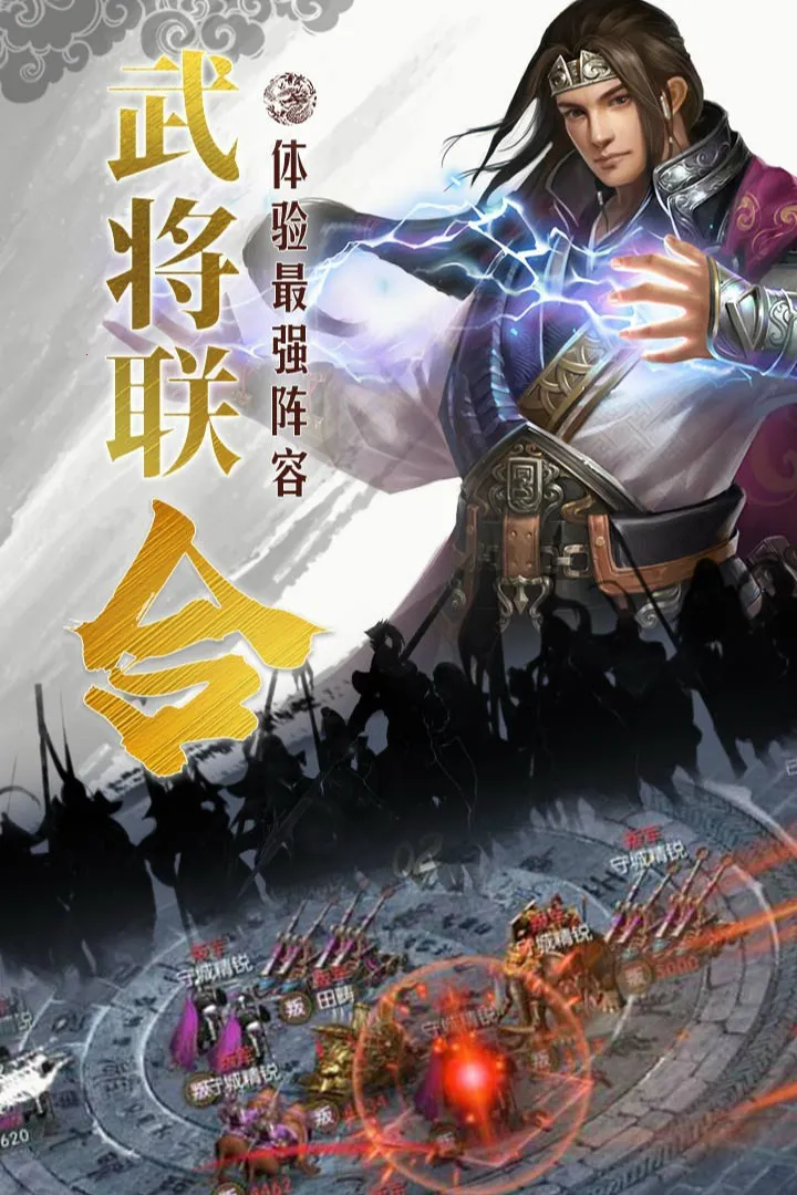 ��ս���������ֻ���v3.9.9.2 �ٷ������ͼ