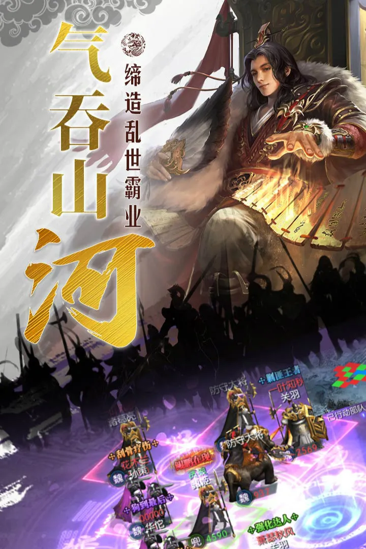 ��ս���������ֻ���v3.9.9.2 �ٷ������ͼ