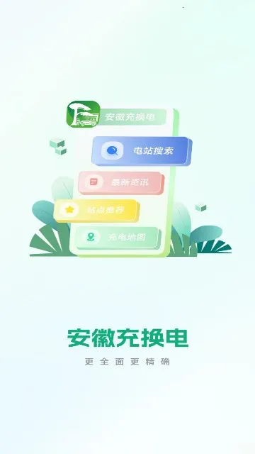 ճ任(任)v1.0.0 ٷͼ