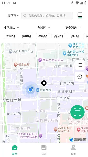 ճ任(任)v1.0.0 ٷͼ