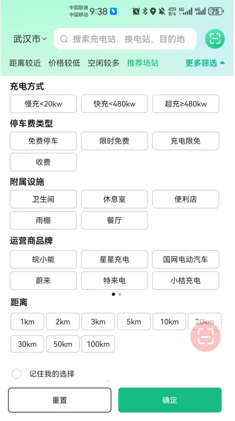 ճ任(任)v1.0.0 ٷͼ