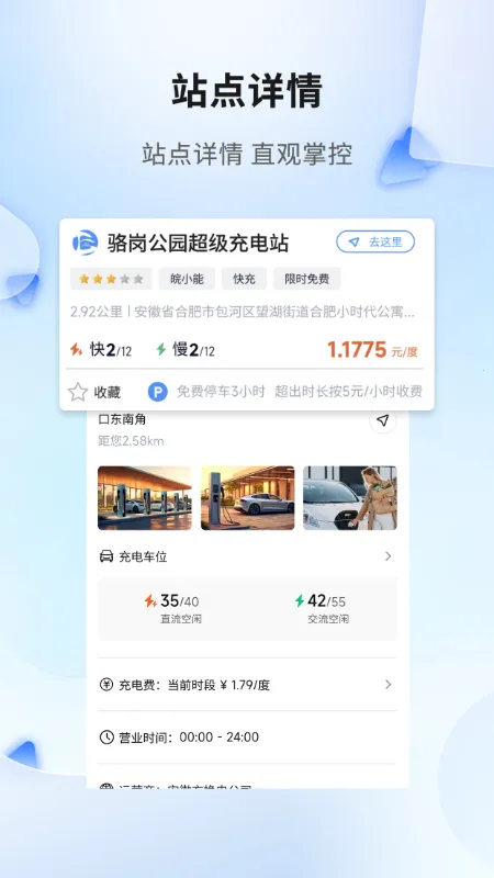 ճ任(任)v1.0.0 ٷͼ