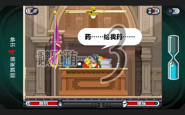 幽灵诡计(幽灵解谜探案) 幽灵诡计(幽灵解谜探案)