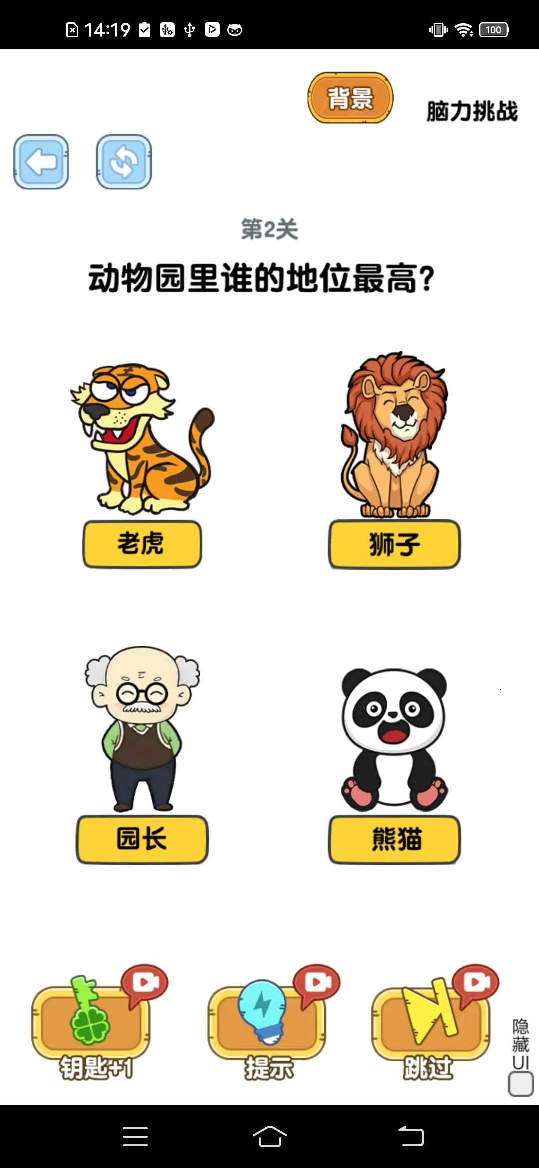 ƿ2025ذװv1.0.0.2 ֻͼ