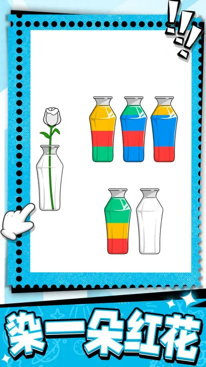 ƿ2025ذװv1.0.0.2 ֻͼ