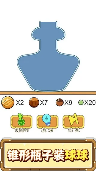 ƿ2025ذװv1.0.0.2 ֻͼ