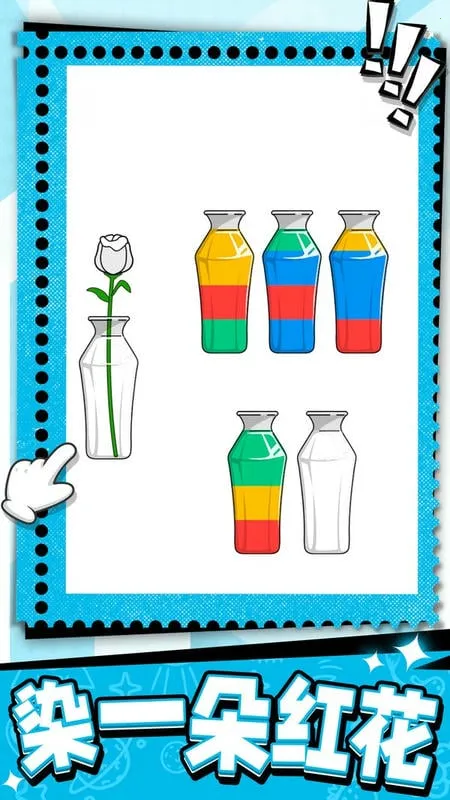 ƿ2025ذװv1.0.0.2 ֻͼ