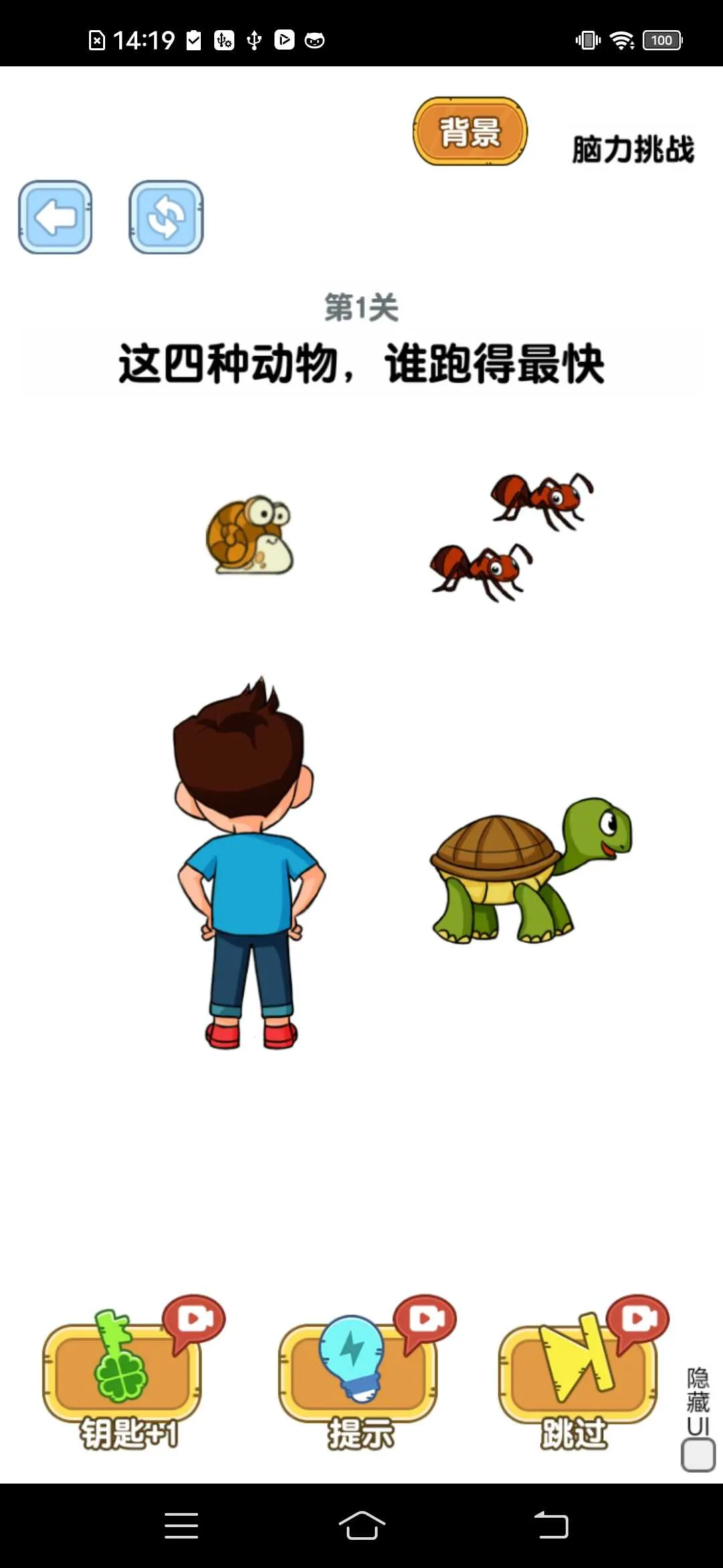 烧脑瓶子2025下载安装 烧脑瓶子2025下载安装