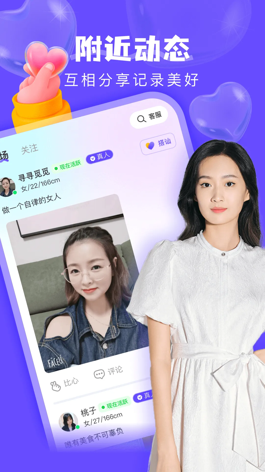 ����̽İһ����2025�ٷ�����v1.5.1 ��Ѱ��ͼ