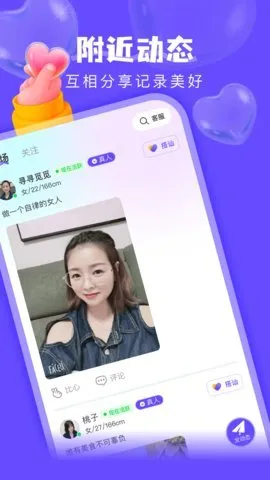 ����̽İһ����2025�ٷ�����v1.5.1 ��Ѱ��ͼ