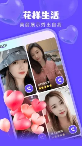 ����̽İһ����2025�ٷ�����v1.5.1 ��Ѱ��ͼ