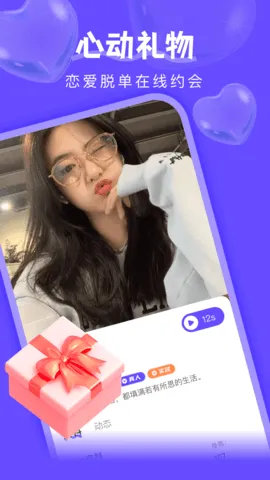 ����̽İһ����2025�ٷ�����v1.5.1 ��Ѱ��ͼ