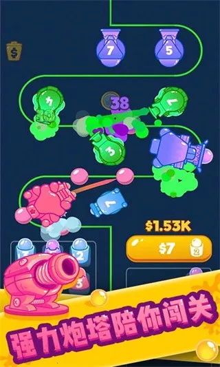 ��������(��Ϳ������)v1.0.0 �ֻ����ͼ