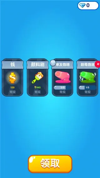 ��������(��Ϳ������)