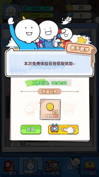 СĴճ(ģϷ)v2.1.7 ׿ͼ