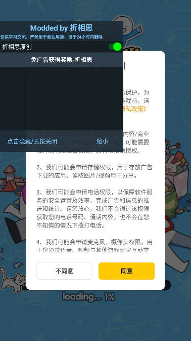 СĴճ(ģϷ)v2.1.7 ׿ͼ