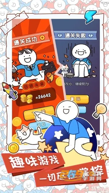 СĴճ(ģϷ)v2.1.7 ׿ͼ