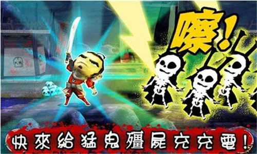 ��ʿ��ս��ʬ2025�ٷ�����