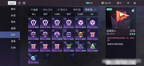 王牌竞速(赛车竞技游戏) 王牌竞速(赛车竞技游戏)