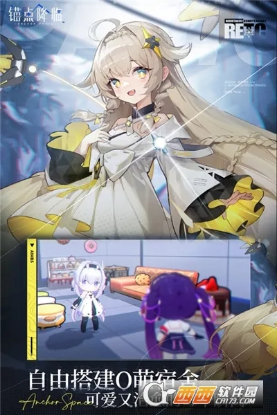 ê㽵(Ů)v1.0.11 ٷͼ