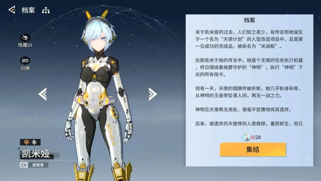 锚点降临(美少女养成) 锚点降临(美少女养成)