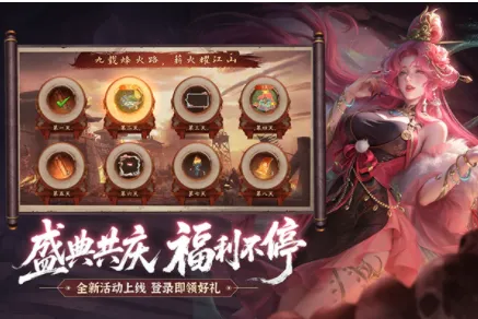 �޵Ľ�ɽ2025���ذ�װv2.17.39 ��Ѱ��ͼ