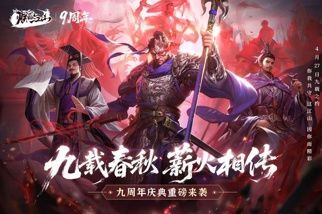 �޵Ľ�ɽ2025���ذ�װv2.17.39 ��Ѱ��ͼ