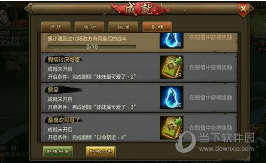 �޵Ľ�ɽ2025���ذ�װ