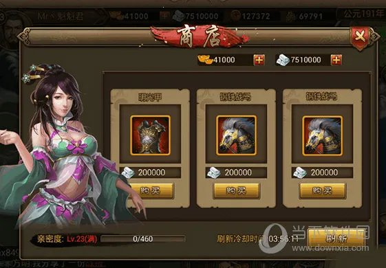 �޵Ľ�ɽ2025���ذ�װ